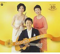 Da Capo the Best [Import allemand]