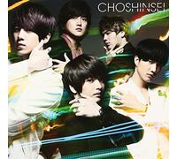 DA KI SHI ME TA I(+DVD)(TYPE A)(ltd.)