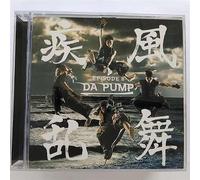 Da Pump - Shippu Rambu-Episode II-(CD+Dv