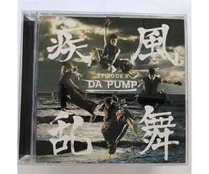 Da Pump - Shippu Rambu-Episode II-(CD+Dv