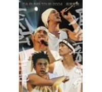 Da Pump Tour 2004 [Dvd]