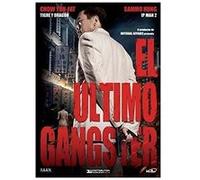 Da Shang Hai (2012) / The Last Tycoon G
