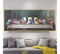 Da Vinci célèbre peinture sur toile copie "La Cène" moderne art mural impression affiche décoration murale cuadros photo 30x90cm (12"x35") sans cadre