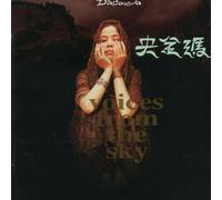 Dadawa - Voices from The Sky [Import]