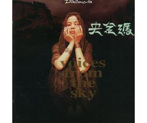 Dadawa - Voices from The Sky [Import]