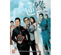 Daddy Cool Chinese TV Series DVD with English Subtitles (NTSC) All Region