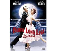 Daddy Long Legs [1955] [Import allemand]