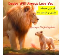 DADDY WILL ALWAYS LOVE YOU: Farsi and English (Bilingual): Presented Side by Side: Useful for Children of All Ages