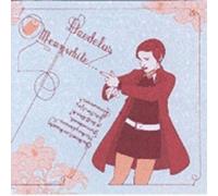 Daedelus - Meanwhile [Import]