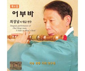Daegeum (Korean Traditional Bamboo Flute) Wind Instrumental Solo - A Ride on Mom's Back