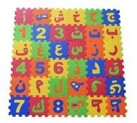 DAGLLGEW Tapis Puzzle 36 Carreaux, Tapis de Jeu en Mousse EVA 31 x 31, Puzzle de l'alphabet Arabe au Sol emboîtable pour Jouer et Faire l'exercice pour Les bébés et Les Tout-Petits