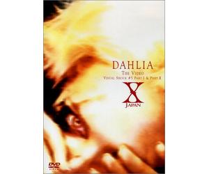 DAHLIA THE VIDEO VISUAL SHOCK #5 PARTI&PARTII [DVD]