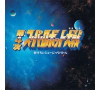 Dai-4ji Super Robot Taisen [Import]