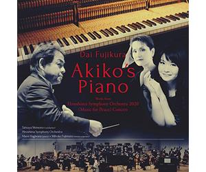 Dai Fujikura: Akiko's Piano-Excerpts from Hiroshima Symphony Orchestra [Import]