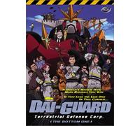 Dai Guard - The Bottom Line (Vol 6)