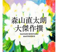 Dai Kessakusen [2cd/Dvd] [Import allemand]