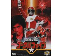 Dai Sentai Goggle V Vol.1 [2dv [Import allemand]