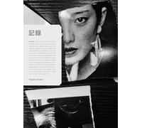 Daido Moriyama – Record