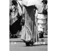 Daido Moriyama: Record 59