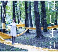 Daikohara Yuki - Hajimari