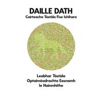 Daille Dath Cairteacha Tástála Físe Ishihara Leabhar Tástála Optaiméadrachta Easnamh Le Hainmhithe: Léaráidí Pláta Do Dhéchrómaíocht Mhonacromacht ... Radharceolaí Oftailmeolaí Dochtúir Súl