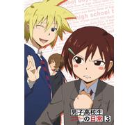 Daily Lives of High School Boy [Import allemand]