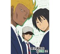 Daily Lives of High School Boy [Import allemand]