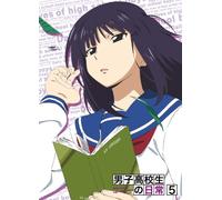 Daily Lives of High School Boy [Import allemand]