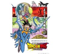 Daima Blu-Raybox [Blu-Ray]