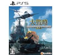 Daisenryaku SSB - PS5 (Japanese Import)
