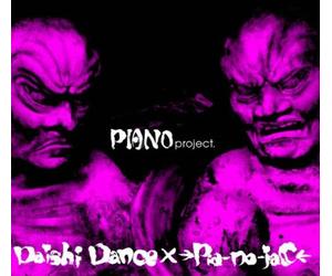 Daishi Dance X Pia-No-Jac [Import]