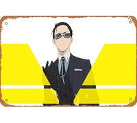 Daisuke Kambe, Fugou Keiji : Balance:unlimited, The Millionaire Detective Balance : Unlimited Anime Poster Décoration murale rétro en métal 20,3 x 30,5 cm