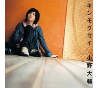 Daisuke Ono - Kinmokusei [Import]