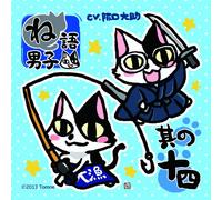 DAISUKE SAKAGUCHI - Nego Danshi Sono 14 [Import allemand]