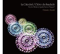 Daisuke Suzuki - Barrios: la Catedral/Choro Da. [Import]