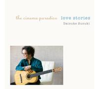 Daisuke Suzuki - Cinema Rakuen Love Stories