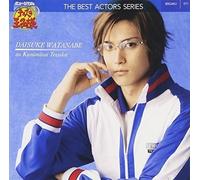 Musical The Prince Of Tennis: Best Actors Series 011