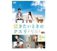Daito Shunsuke-Nakitai Toki No Kusuri [Edizione: Giappone] [Import]