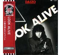 Daizo Koshiba & Elephant - Look Alive [Import]