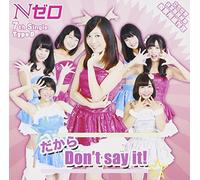 Dakara Don't Say It! [Import allemand]