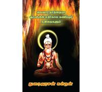 Dalla Valchiusella all'America. Tra saga familiare e storia d'emigrazione. I Peralma