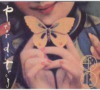 Daltrey, Peter – Heroine/Tattoo – CD