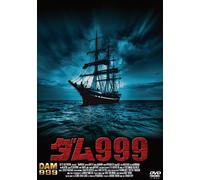 Dam999 [Import allemand]