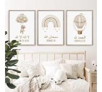 DAMAIART Affiche murale islamique ours doré arc-en-ciel montgolfière pour chambre d'enfant, peinture sur toile imprimée (60 x 90 cm x 3 / cadre intérieur)