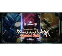 Damascus Gear Operation Osaka (Nintendo)