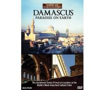 Damascus: Paradise on Earth