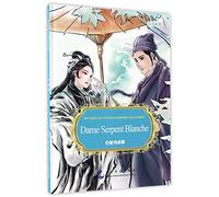 Dame Serpent Blanche 白蛇传 (bilingue français-chinois): Mythes et contes chinois illustrés (bilingue français-chinois)