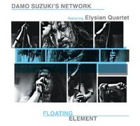 Damo Suzuki's Network – Floating Element (Featuring Elysian Quartet) – Vinyle