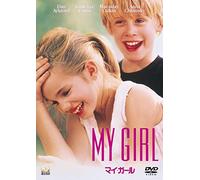 Dan Aykroyd-My Girl [Edizione: Giappone] [Import]