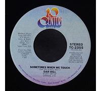 Dan Hill - Sometimes When We Touch - Solid